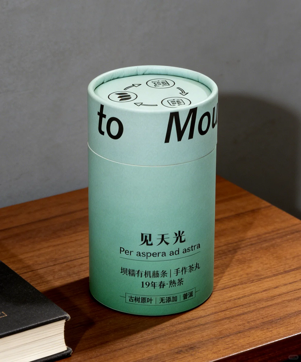 custom paper tube packaging box 1