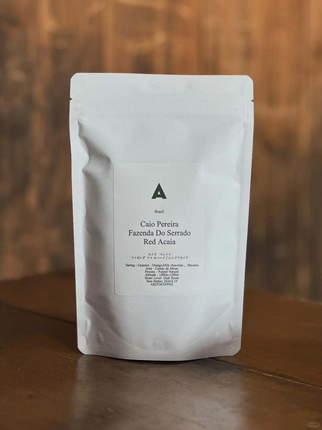 custom stand up pouch coffee packaging 2