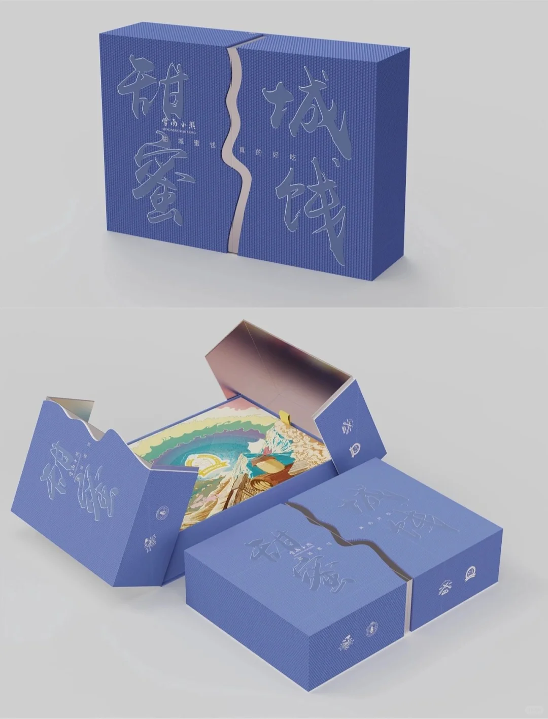 double door magnetic gift box custom packaging 1