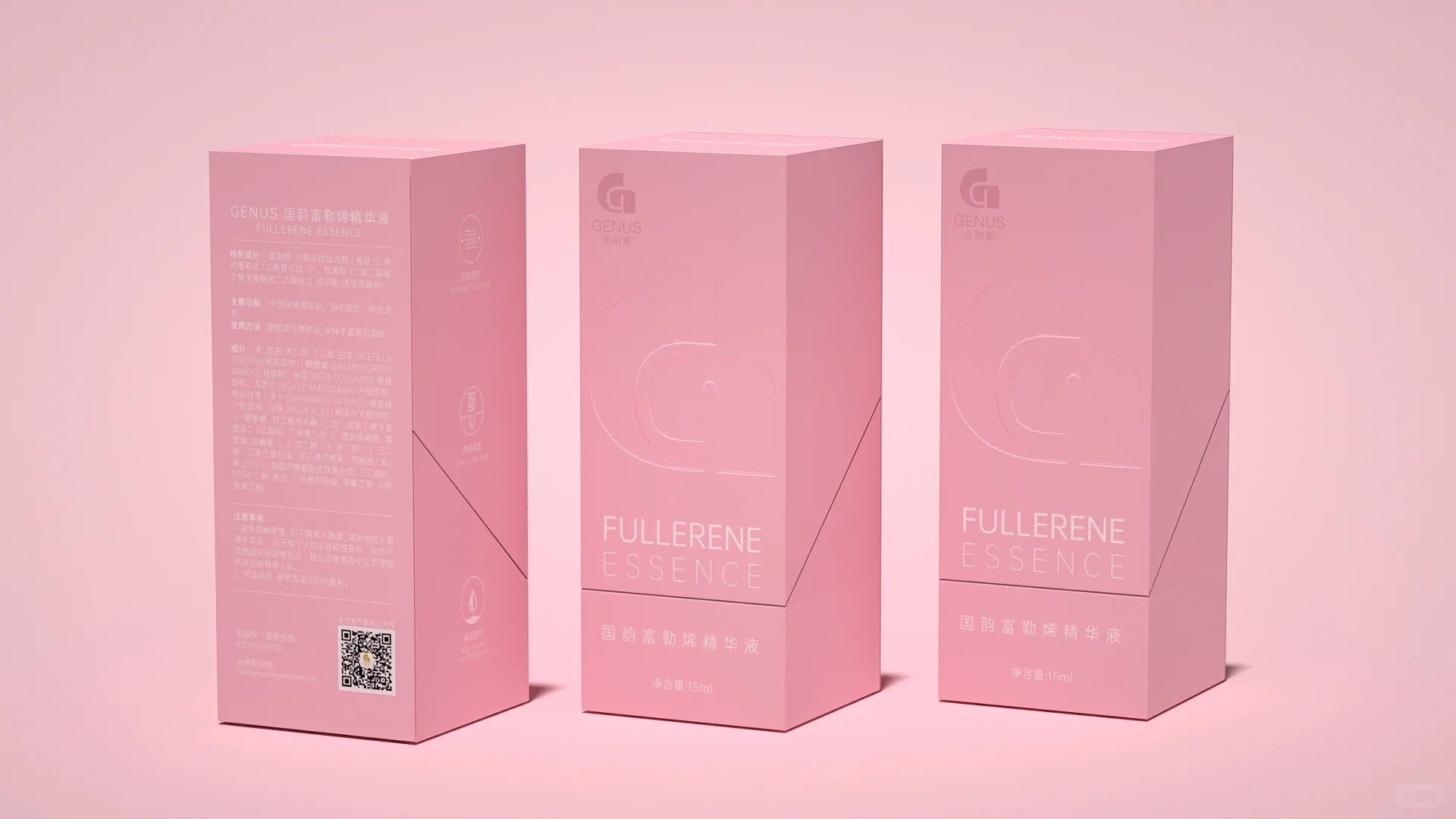 flip top skincare packaging box luxury cosmetic 2