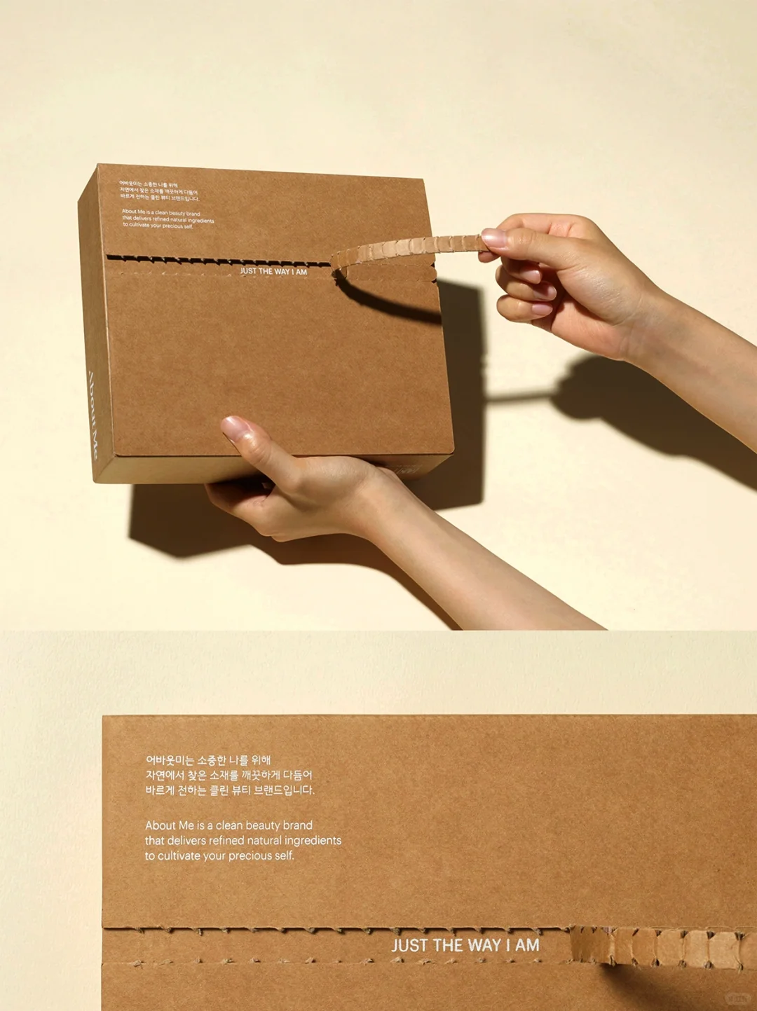 kraft paper tear open gift box custom packaging 6