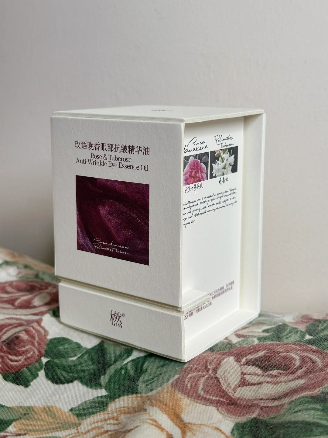 rigid greyboard skincare packaging box 1