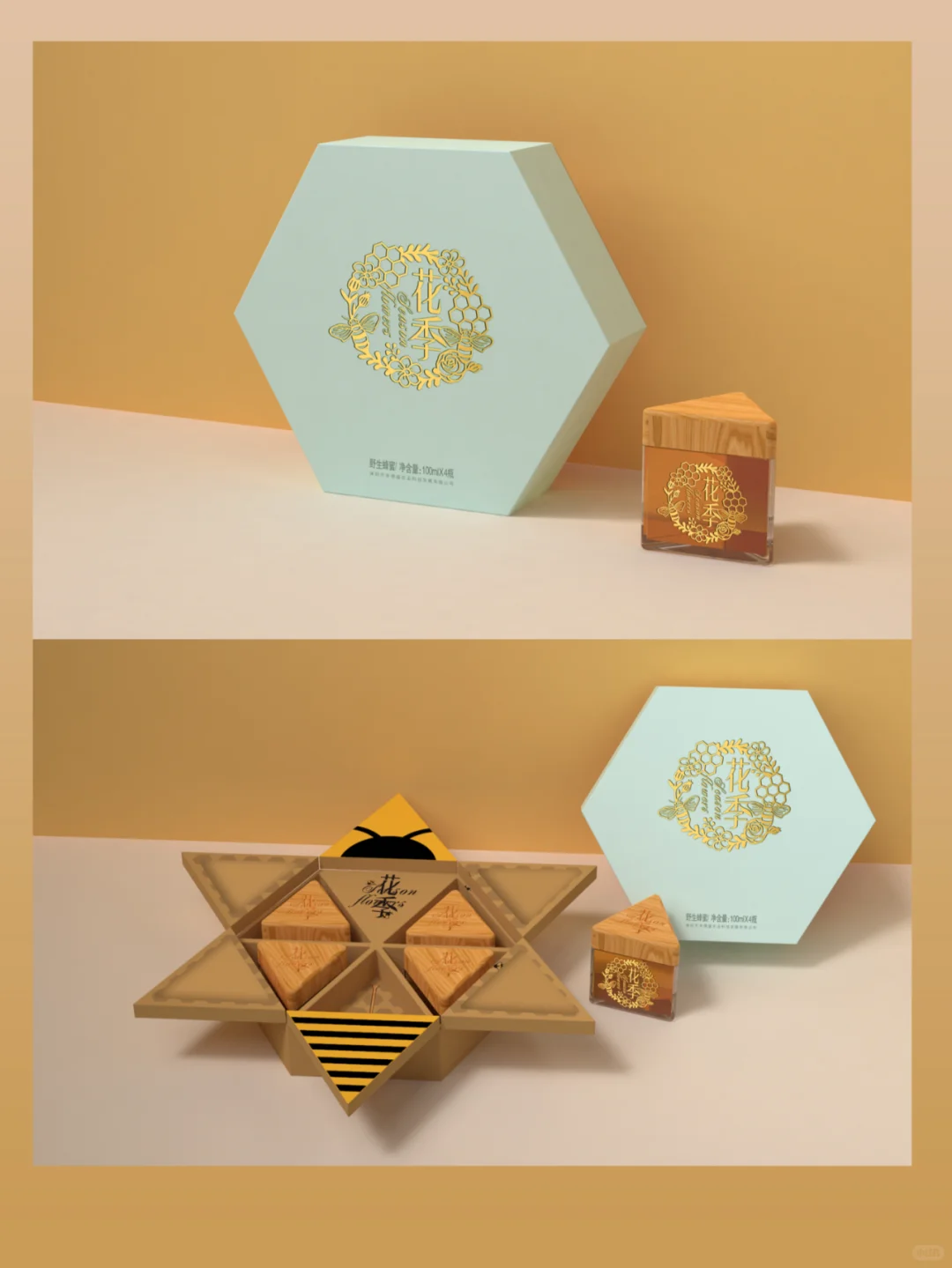 luxury hexagon packaging box gold foil 1